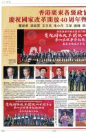 A12：广告