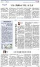 A14：评论
