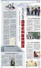 A17：中国