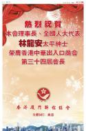 A9：广告