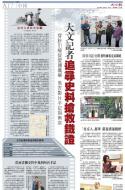 A17：中国