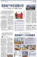 A19：经济