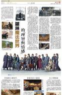 B6：副刊