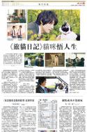 B10：副刊