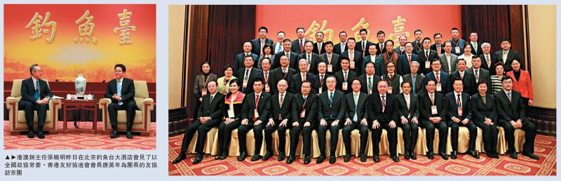 張曉明:國家安全底線不能觸動 張曉明:國家安全底線不能觸動