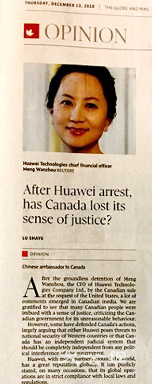 中國駐加大使：孟晚舟被拘是有預謀的政治行動