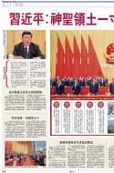 A23：中国