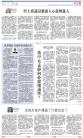A12：评论