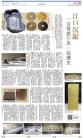 A22：副刊