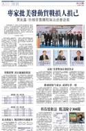A10：经济