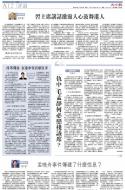 A12：评论