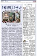A13：经济