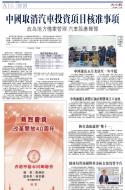 A16：经济