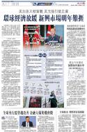A17：经济