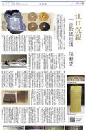 A22：副刊