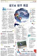 B12：校园