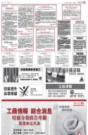 B13：广告