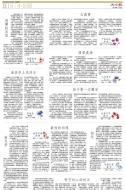 B15：小公园