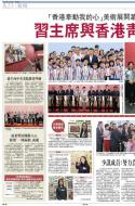 A2：要闻