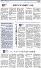 A12：评论