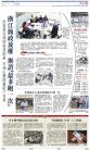 A17：中国