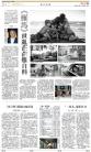 B12：副刊
