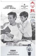 A1：广告