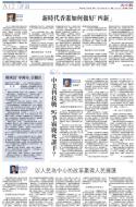 A12：评论