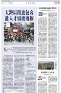 A13：经济