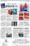 A15：港闻