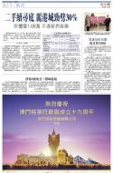 A19：经济