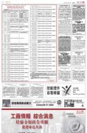 B7：广告