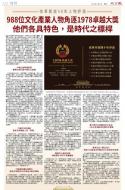 A12：广告