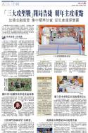 A16：中国