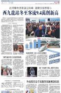 A19：中国