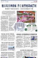 A20：中国