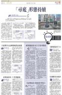 B4：经济