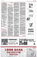B7：广告