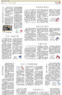 B13：小公园