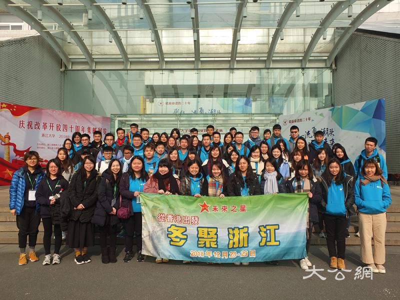 未来之星冬聚浙江见证改革开放成果