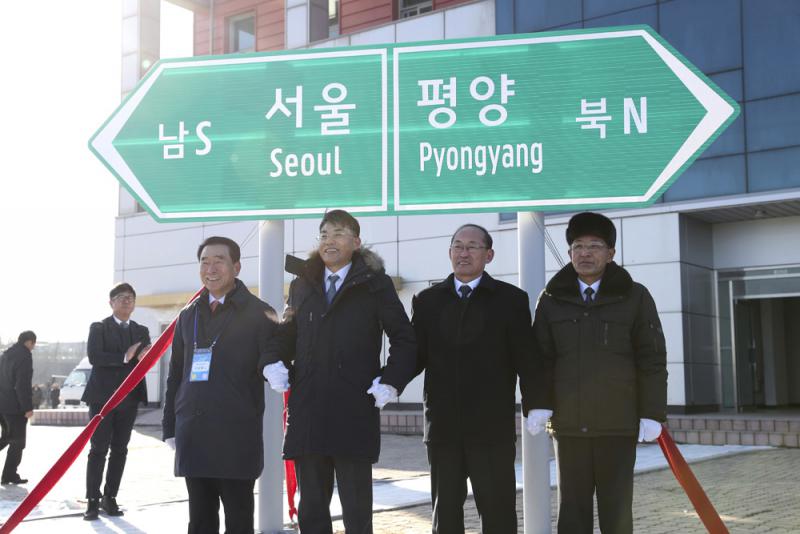 图:韩国与朝鲜26日为铁路和公路对接计划举行开工仪式\美联社