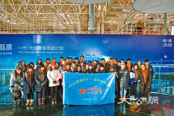 同学深入了解东北老工业基地发展成就。香港文汇报记者卢冶  摄
