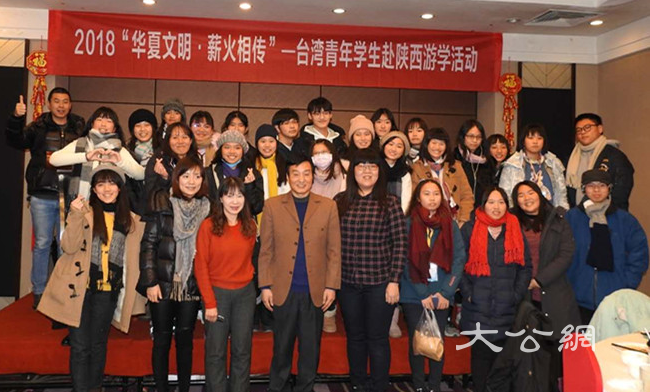 台灣青年學生陝西遊學感受三秦大地歷史文化