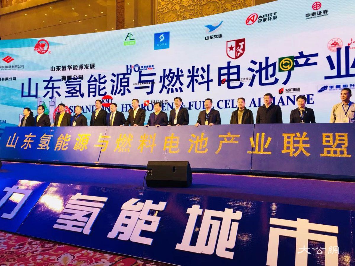 中国氢能源及燃料博鱼体育全站app电池产业创新战略联盟在京正式成立