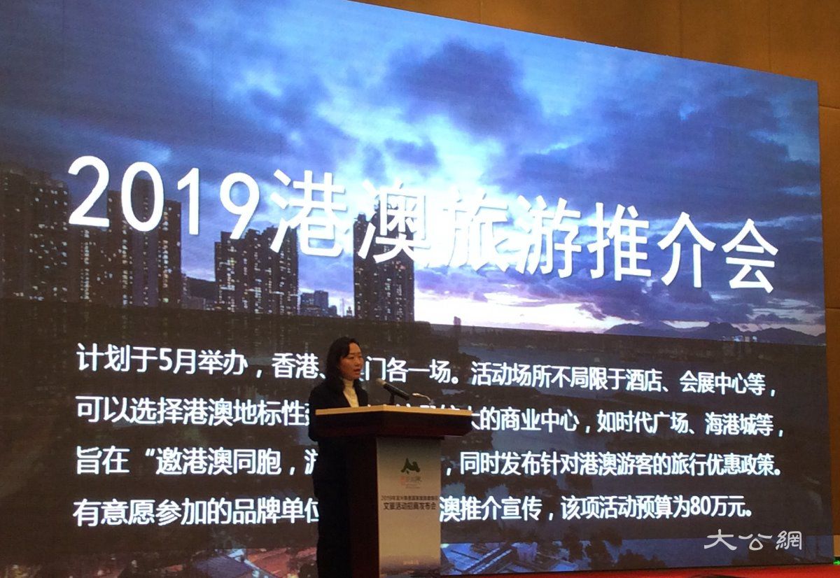 宜兴阳羡生态旅游区今年5月将赴港澳推介