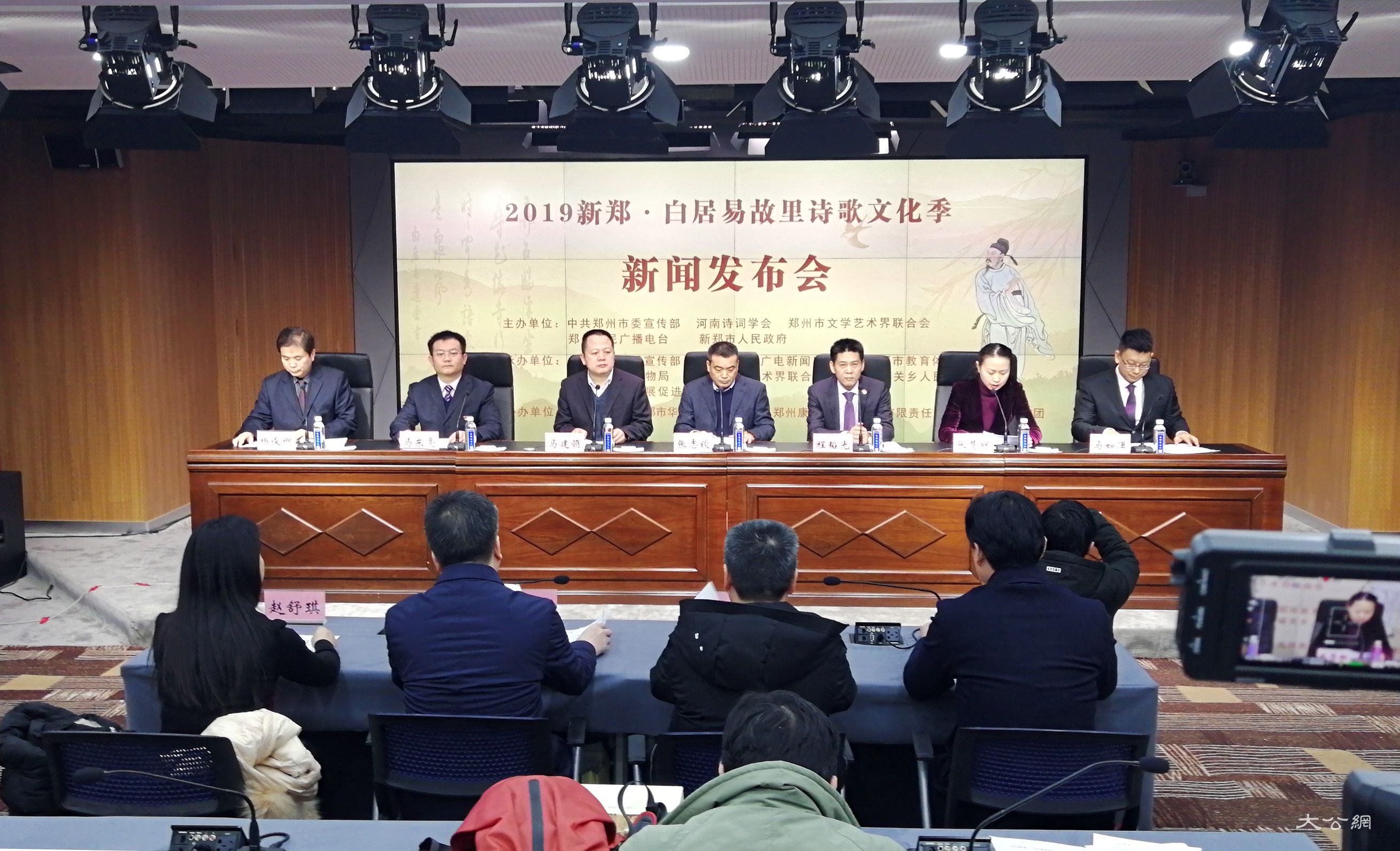 新鄭河南新鄭海內外詩人采風旅遊 發現獨特之美