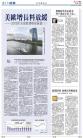 A15：经济