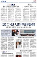A3：要闻