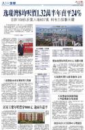 A10：经济