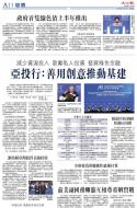 A11：经济